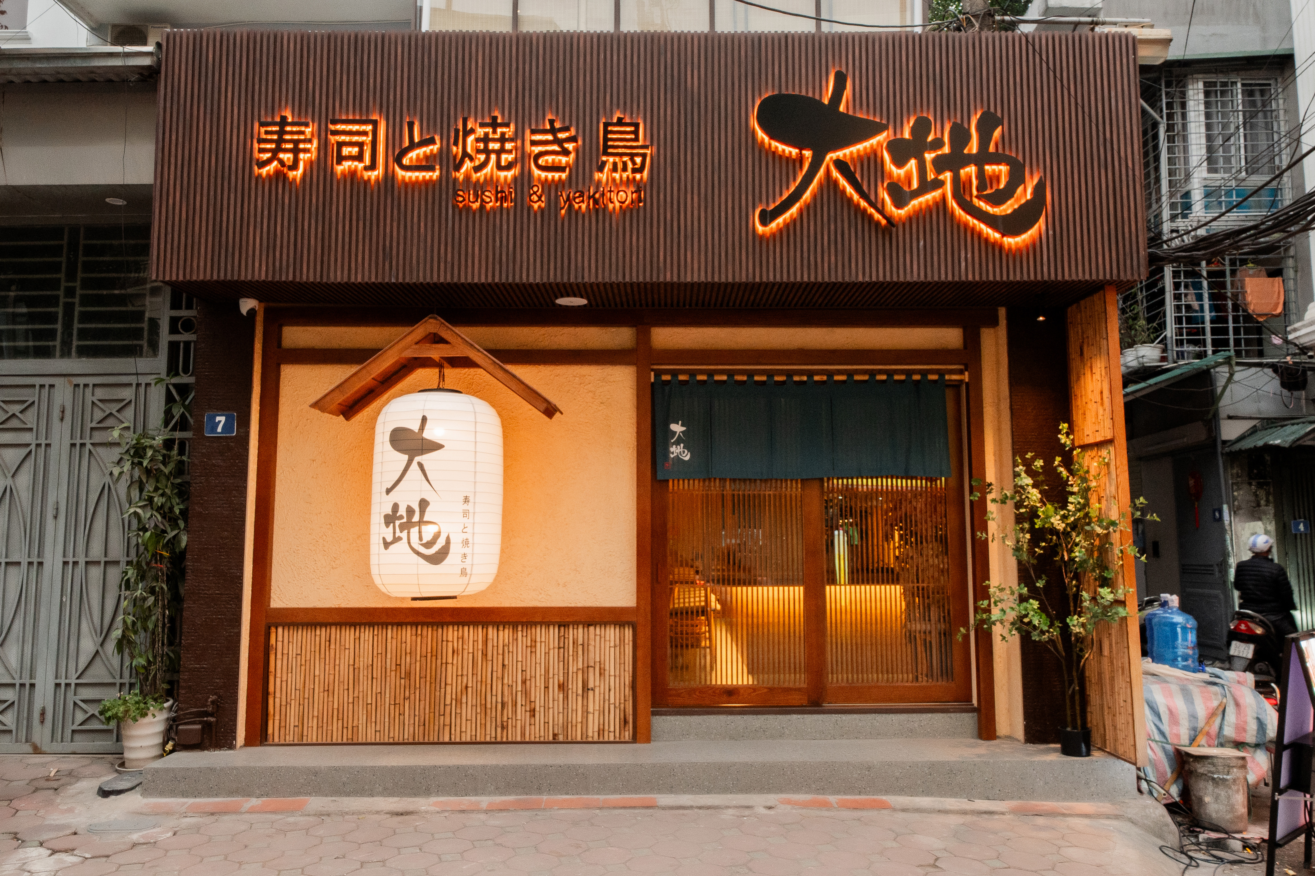 DAICHI Restaurant