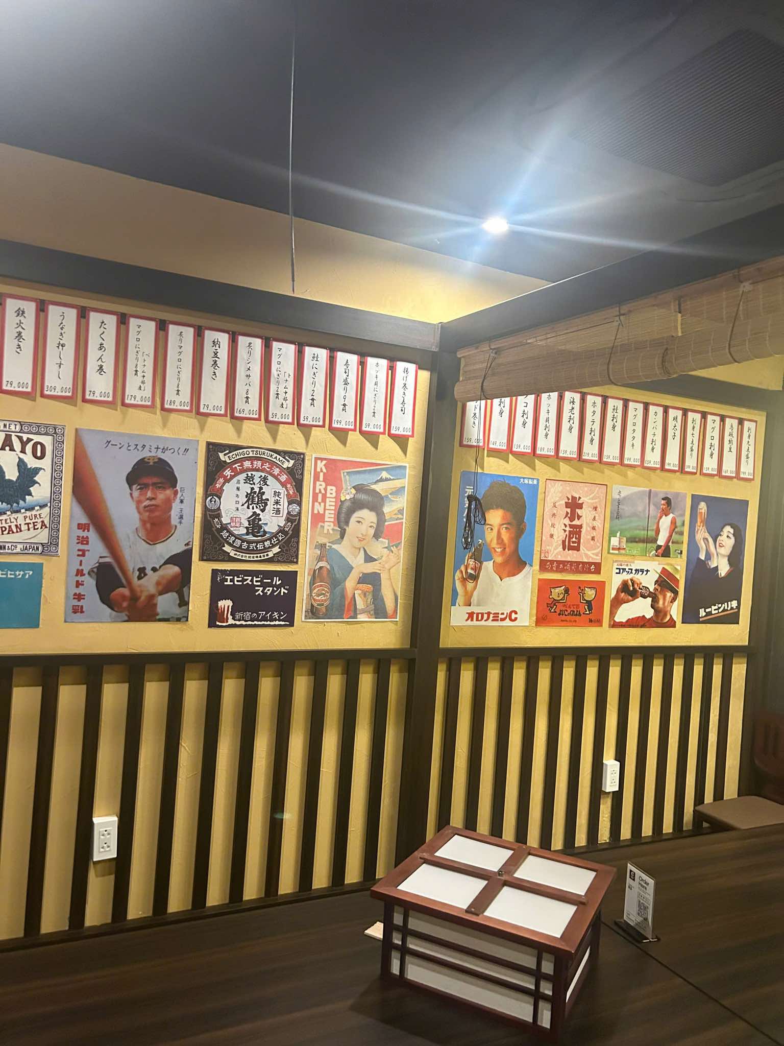 Showa Restaurant