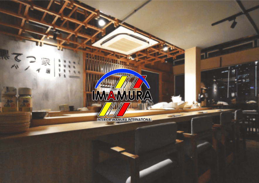 IMAMURA | Home